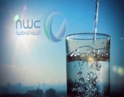 “المياه الوطنية” توضح طريقة معرفة مواعيد ضخ المياه من خلال التطبيق