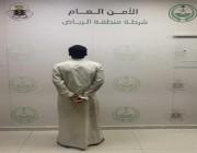 القبض على مقيم لسطوه على محال تجارية وسرقة ما تحويها في الرياض