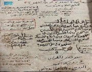 الكشف عن مخطوطة نادرة عن “القهوة” عمرها أكثر من 400 عام