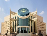 مكتبة جامعة نجران المركزية تنضم لعضوية الاتحاد الدولي لجمعيات ومؤسسات المكتبات