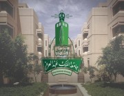 فريق جامعة الملك عبدالعزيز بطل “كرة الهدف” للأشخاص ذوي الإعاقة