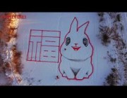 مزارع صيني يرسم لوحة ضخمة لأرنب عملاق على الجليد