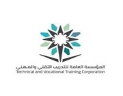 “تقنية الرياض” تعلن لقاء توظيفيا لشغل 200 وظيفة اليوم