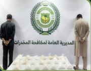 بالتعاون مع قطر.. مكافحة المخدرات تقبض على شخصين بحوزتهما مواد مخدرة