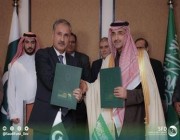 الصندوق السعودي للتنمية يدعم مشتقات باكستان النفطية بمليار دولار