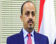 “الإرياني” يدين اقتحام الحوثيين شركة تنسق أعمال المنظمات الإنسانية في اليمن