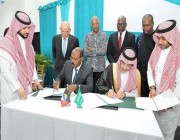 “السعودي للتنمية” يوسع عملياته في الكاريبي ويُموّل مشروعا بقيمة 80 مليون دولار
