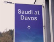 الوفد السعودي في دافوس.. عرض لمسيرة التحول وتأكيد على ثوابت السياسة وازدهار الاقتصاد