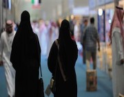 مؤشر صحة المرأة العالمي .. السعوديات في المرتبة الأولى عربياً والـ 28 عالمياً