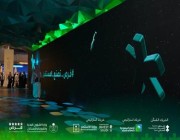 انطلاق منتدى الاستثمار البلدي بنسخته الثانية في الرياض