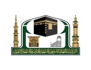 “شؤون الحرمين” تفتتح عدداً من المداخل والمخارج للمصلين بالمسجد الحرام
