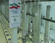 رصد يورانيوم في إيران مخصب بنسبة قريبة من «صنع سلاح نووي»