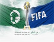 الاتحاد السعودي يكشف آلية مشاركة ممثل المملكة في كأس العالم للأندية 2023