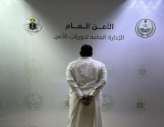 القبض على مواطن بحوزته 105 أقراص من مادة الإمفيتامين المخدر في الرياض