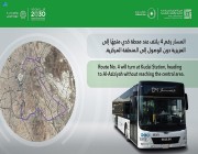 الهيئة الملكية لمدينة مكة المكرمة تعلن خطة تشغيل مسارات حافلات مكة خلال شهر رمضان
