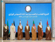 بيان المجلس الوزاري الخليجي: نأمل أن يقود الاتفاق السعودي الإيراني لإنهاء كافة النزاعات الإقليمية بالحوار