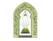 وزارة الشؤون الإسلامية تبدأ تنفيذ برنامج بعنوان: “أحكام الإمامة والأذان في شهر رمضان”