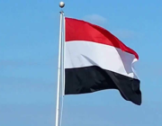 الحكومة اليمنية: نأمل بأن يغير الاتفاق بين المملكة وإيران سياسات طهران التخريبية