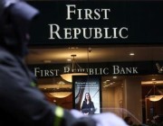 بنوك أمريكية كبرى تقود عملية إنقاذ بنك فيرست ريبابلك وقرض لكريدي سويس