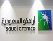 “أرامكو السعودية” تنفي الإدعاءات بشأن إيقاف خططها للهيدروجين الأزرق مؤقتًا