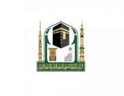 الرئاسة العامة لشؤون المسجد النبوي تقيم معرض “عطاء وإثراء ٢”