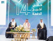 أميرِ الرياض يرعى حفلَ تخريج طلاب جامعة شقراء
