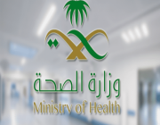 “الصحة”: أكثر من 18 ألف حاج تلقوا الخدمات الطبية في المدينة المنورة