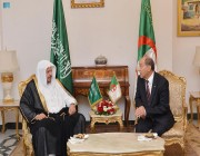 رئيس مجلس الشورى يلتقي رئيس المحكمة الدستورية في الجزائر