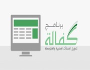 “كفالة” يحصد جائزة الحكومة الرقمية العربية للعام 2023م