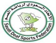 الرياض تستضيف نهائيات “بطولة المملكة لكرة القدم للصم”