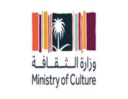 “الثقافة” تطلق منحًا لتأريخ الفن السعودي ورصد نشأته وتطوره