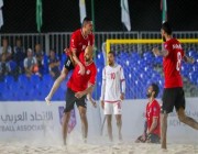 كأس العرب للكرة الشاطئية.. نتائج مباريات ختام الجولة الثانية