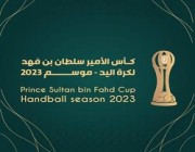 نصف نهائي مرتقب في كأس اتحاد اليد 2023