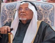 وفاة الشيخ محمد إبراهيم الخضير أحد رواد التعليم الأهلي بالمملكة