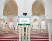 بالصور.. تغطية مسجد نمرة بنحو 125 ألف متر من السجاد الفاخر