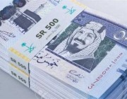 سعر الريال مقابل الجنيه المصري والعملات العربية اليوم الإثنين 8-12- 1444