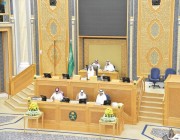 مجلس الشورى يعقد جلسته العادية الثانية والأربعين من أعمال السنة الثالثة للدورة الثامنة