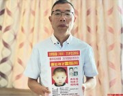 أب صيني يعثر على ابنه بعد 22 سنة من اختطافه