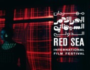 “الأحمر السينمائي” يطلق تحدي فيلم الـ”48 ساعة”