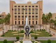الشروط ورابط التقديم.. «الداخلية» تعلن بدء القبول في كلية الملك فهد لحملة الثانوية