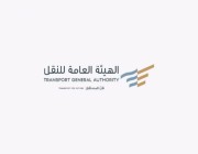 مبادرة سعودية لتوطين أنشطة الشحن بالمملكة