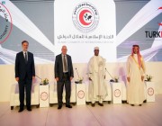 انطلاق اجتماع اللجنة الإسلامية للهلال الدولي والصليب الأحمر في جدة