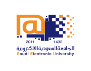 بدء التقديم لدراسة البكالوريوس في الجامعة السعودية الإلكترونية للعام الجامعي 1445هـ