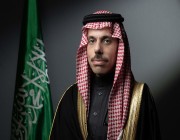 نيابة عن ولي العهد.. وزير الخارجية يرأس وفد المملكة المشارك في حوار بريكس
