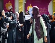 تظاهرة نسائية في كابول ضد إغلاق صالونات التجميل في أفغانستان