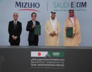 تعاون سعودي – ياباني لتعزيز الصادرات غير النفطية
