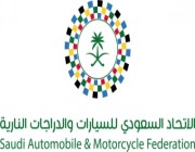 تعيين فهر الشريف نائباً لرئيس اتحاد السيارات