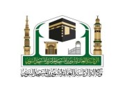 “رئاسة شؤون الحرمين” توزع أكثر من 2 مليون كمامة داخل المسجد الحرام خلال حج هذا العام