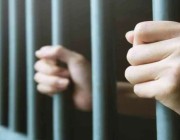 سجن مواطن “25 سنة” للترويج “مرة الثانية”