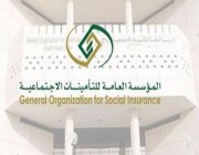 شروط وخطوات ضم المدد في التأمينات الاجتماعية.. 6 متطلبات لازمة